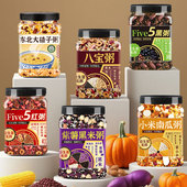 五谷杂粮粥米组合八宝粥紫薯黑米小米南瓜粥养胃五红五黑粥原材料