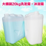 Цветочный шампунь, гель для душа, высококачественный лосьон для волос, кондиционер