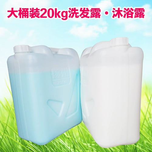 Цветочный шампунь, гель для душа, высококачественный лосьон для волос, кондиционер