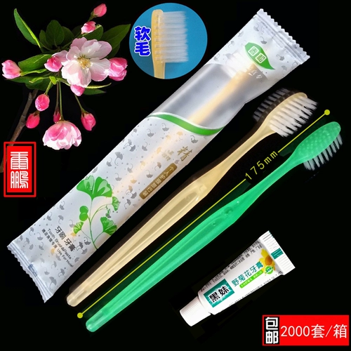 Комплект, одноразовая мягкая комнатная зубная щетка для отеля, 2 в 1