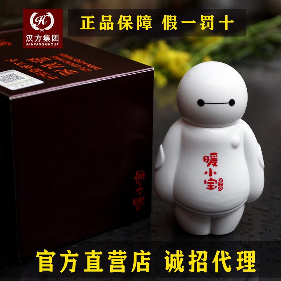 正品 姜宝精华液 汉方暖小宝 按摩精油自发热 艾灸液祛寒湿美容院