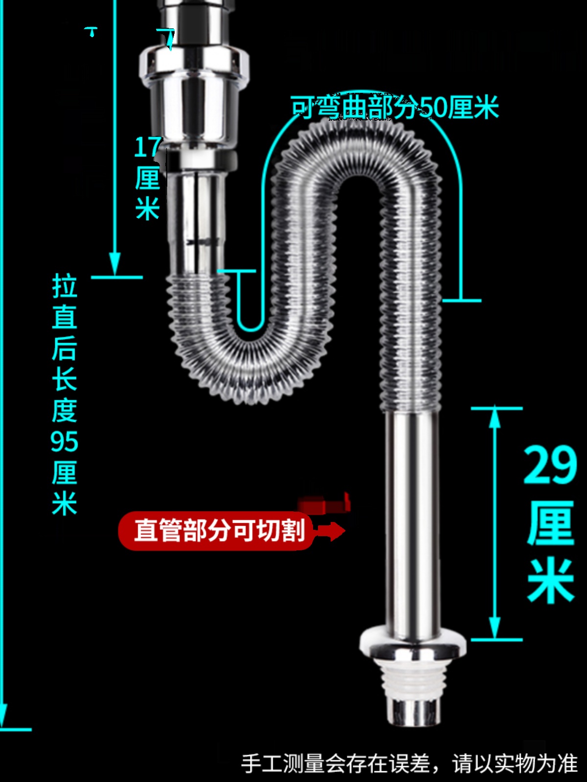 潜水艇防臭洗手盆下水管浴室柜洗脸盆洗手池台盆排水管下水器套装