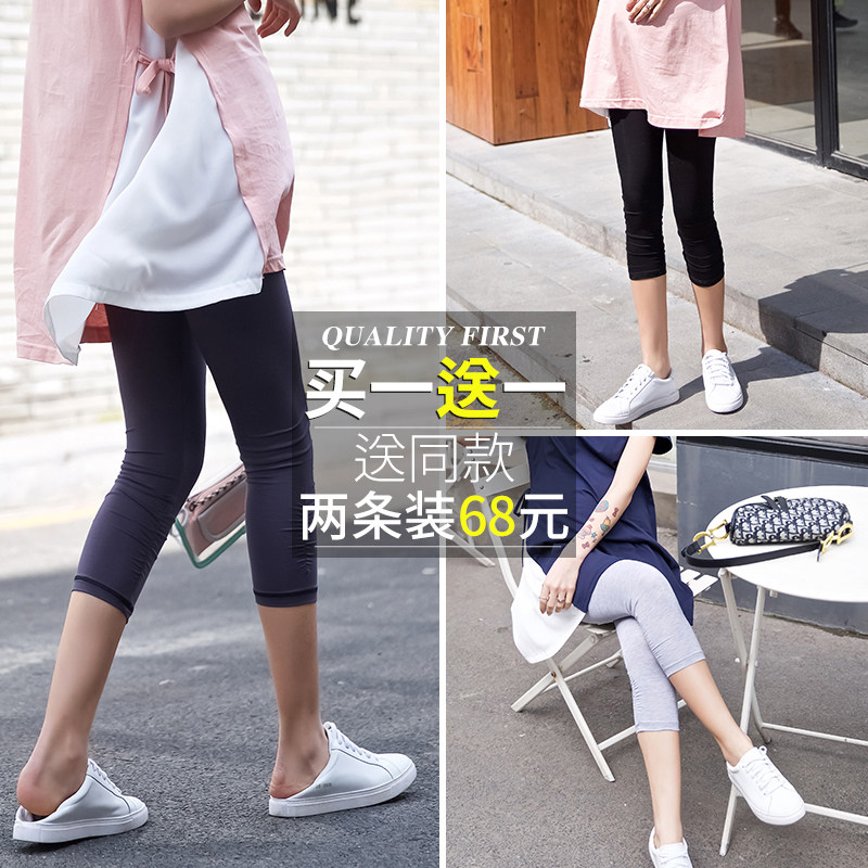 孕妇打底裤夏季薄款七分裤潮妈外穿休闲时尚孕妇裤莫代尔短裤夏装