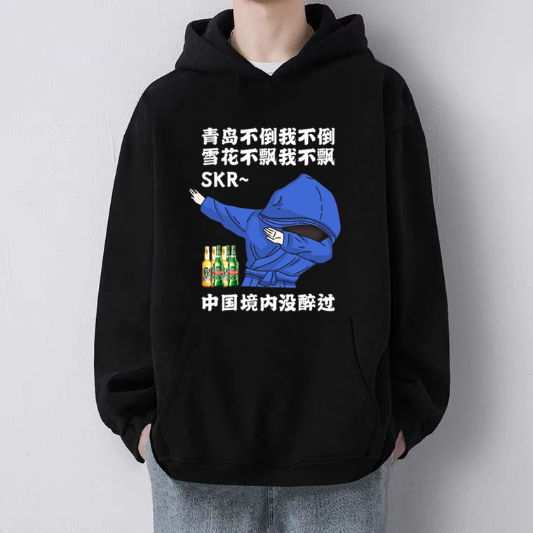 恶搞喝酒卫衣复古男女情侣装纯棉ins潮牌宽松百搭秋冬款加绒外套