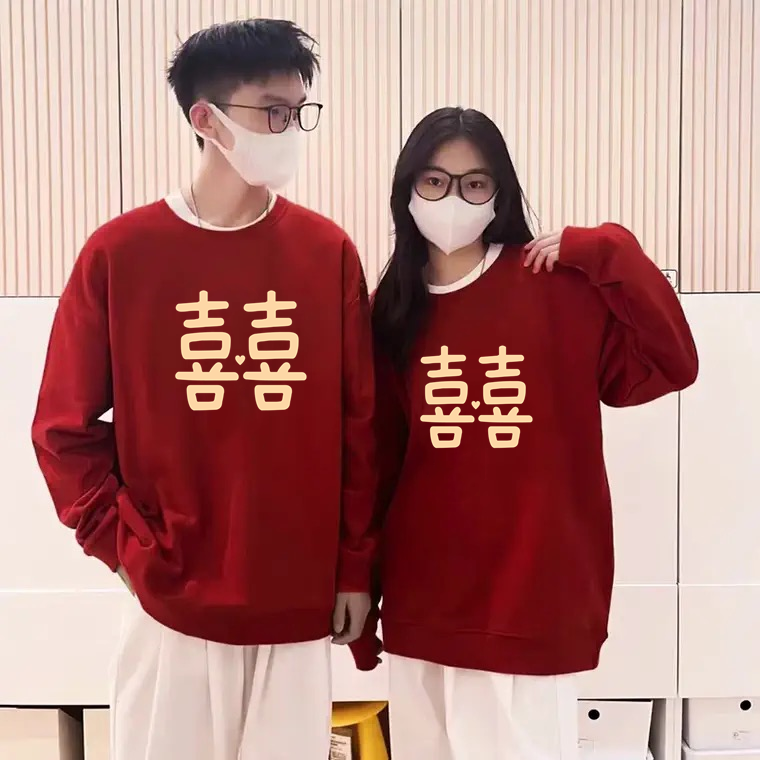 迎亲兄弟团搞笑圆领卫衣外套