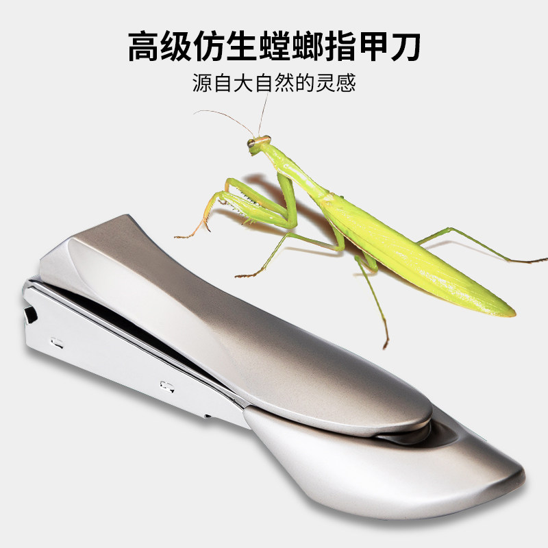 德国原装进口工艺防飞溅螳螂款指甲钳斜口尖嘴沟超大号单个指甲剪