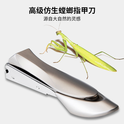 实大日指甲剪德国进口工艺防飞溅