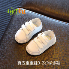 Chaussures enfants en autre suture de voiture pour printemps - Ref 1037949 Image 10