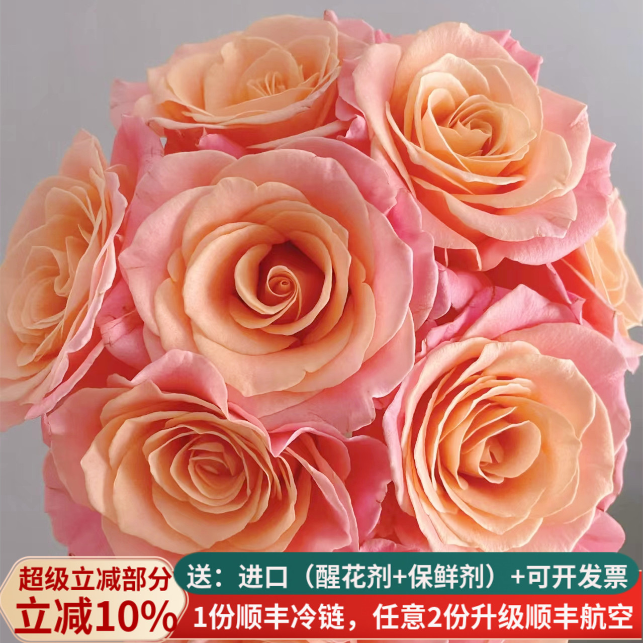 A级玫瑰花基地直发顺丰多色可选