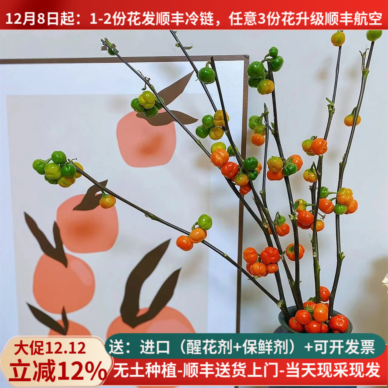 迷你小南瓜鲜花花束【基地直供】