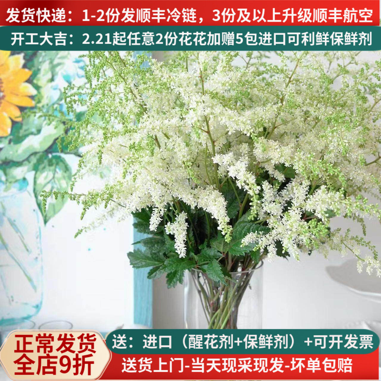 进口络新妇配花天花板基地直发
