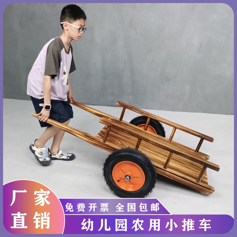 幼儿园户外玩具碳化木质农用小车外感统训练平衡车手木制推独轮车