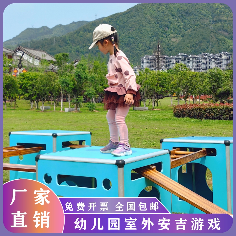 幼儿园碳化安吉户外游戏平衡板攀爬架感统训练器材木质16件套组合