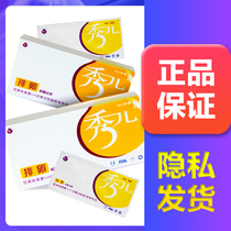 Send urine cup, Xiuer, ovulation test paper, 20 female pregnancy test strips, suit, discharge soft period, warm pharmacy, authentic SF