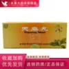 Товары от 天翼大药房旗舰店