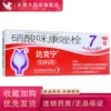 Товары от 天翼大药房旗舰店