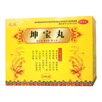松拓 坤宝丸 50丸*20袋 绝经前后月经紊乱心烦易怒头晕耳鸣咽干