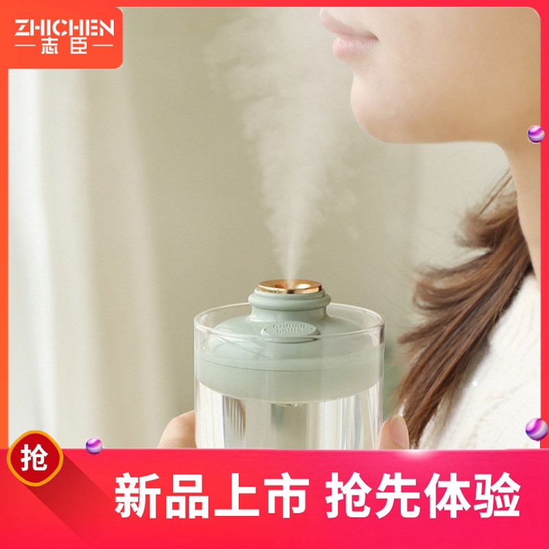 wireless Drift bottles humidifier small-scale Mini portable water tank move student go out travel household bedroomin the Electrical life , Humidifier  category - from Buy2taobao.com to provide professional Taobao agent buy service