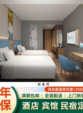 酒店家具标间全套定制公寓家具