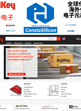 得捷电子 Digikey 全球购海外代购电子元器件集成IC芯片 专业代购