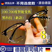 智能老花眼镜自动调节度数变焦远近两用防蓝光高清多焦点老年人眼