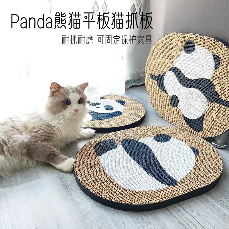 迷你猫抓板猫咪玩具猫抓板磨爪自嗨可固定保护家具瓦楞纸宠物用品