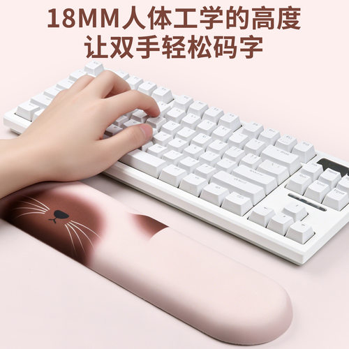 鼠标手护腕小枕头键盘护手护腕