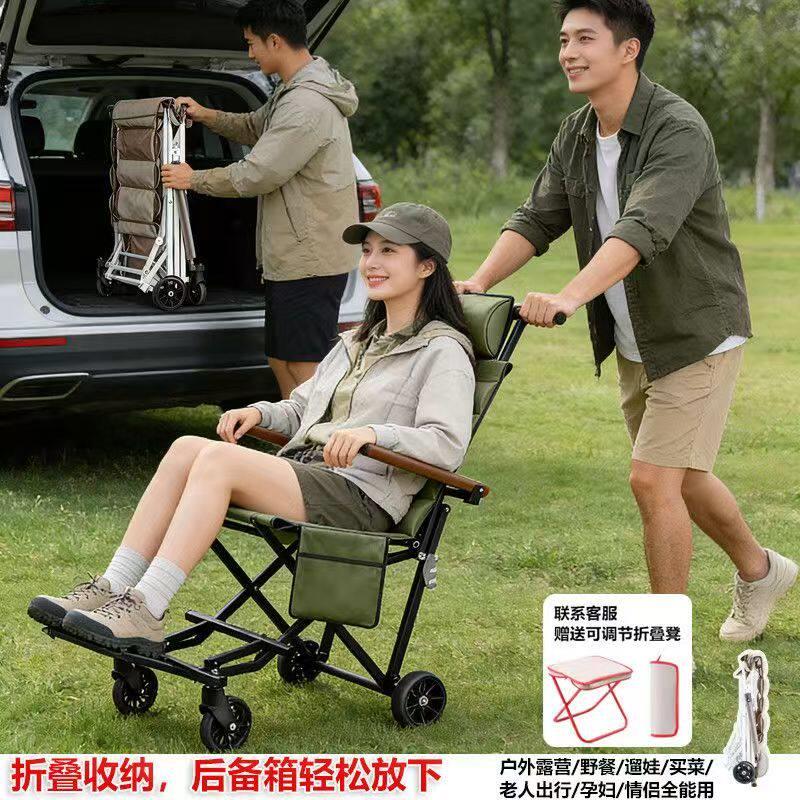 超轻便可携式户外折叠椅