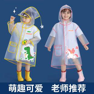 一岁半儿童雨衣卡通恐龙小黄鸭透明雨披幼儿园小学生专用带书包
