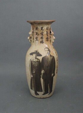 民国时期孙中山双耳收藏怀旧花瓶