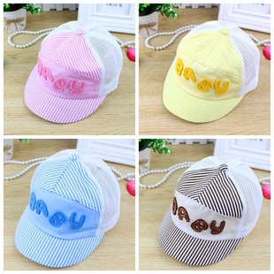 帽子夏季薄款0一1岁3-6-12个月男天遮阳网鸭舌帽婴儿凉帽子女宝宝