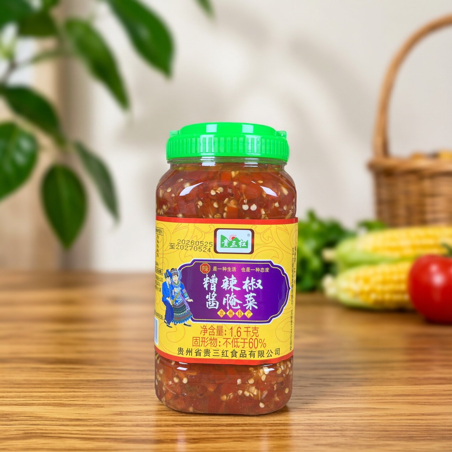 贵三红糟辣椒酱腌菜1.6kg瓶装