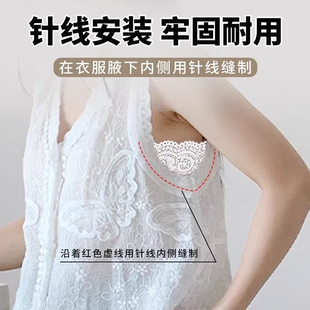 腋下防走光无袖 防走光蕾丝网纱袖 口太大防走光花边百搭配饰新款