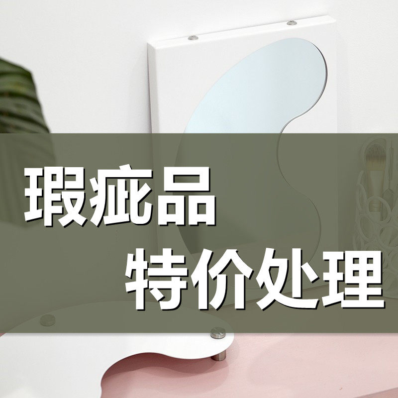 瑕疵品清仓后木家居原创桌面托盘