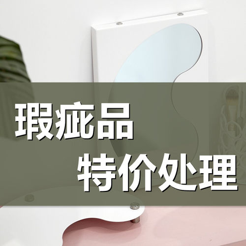 瑕疵品清仓后木家居原创桌面托盘