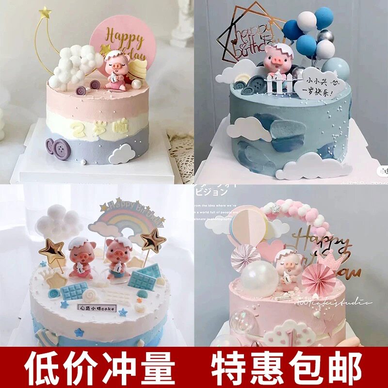 蛋壳奶瓶小猪生日蛋糕装饰烘焙蛋糕装饰摆件猪年宝宝周岁满月装饰