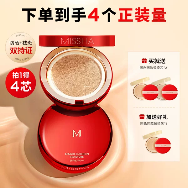 Товары от MISSHA谜尚官方旗舰店