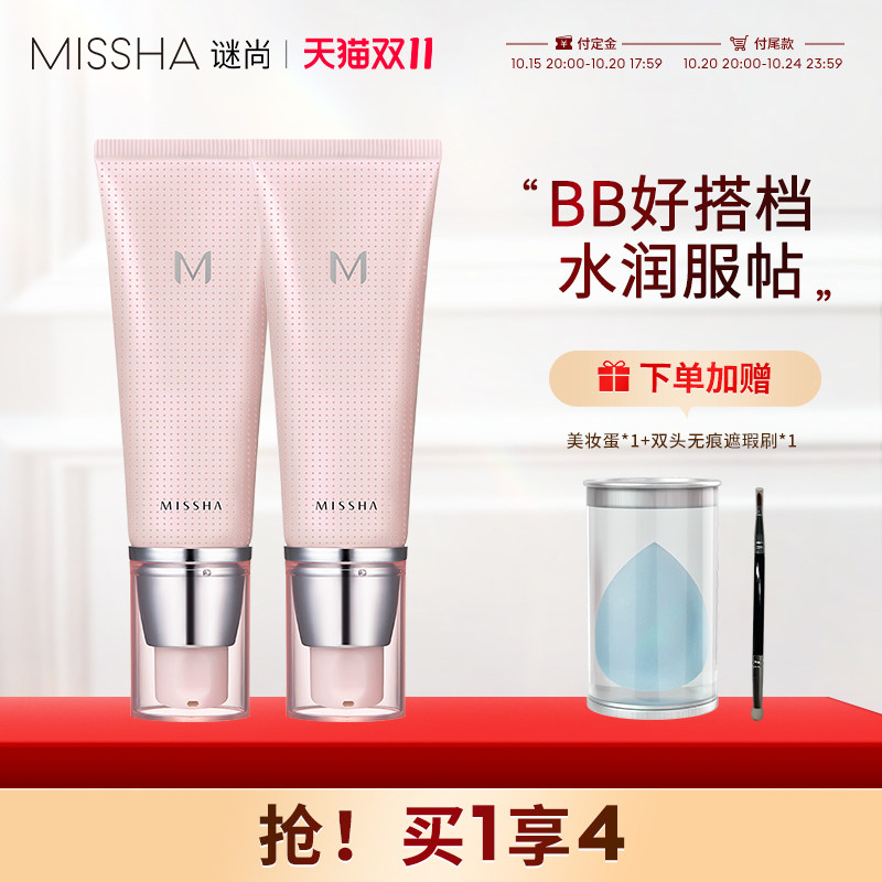 [Ԥ��]��������˪�������ױǰ���׷�����Ƥ��Ȼˮ������2֧