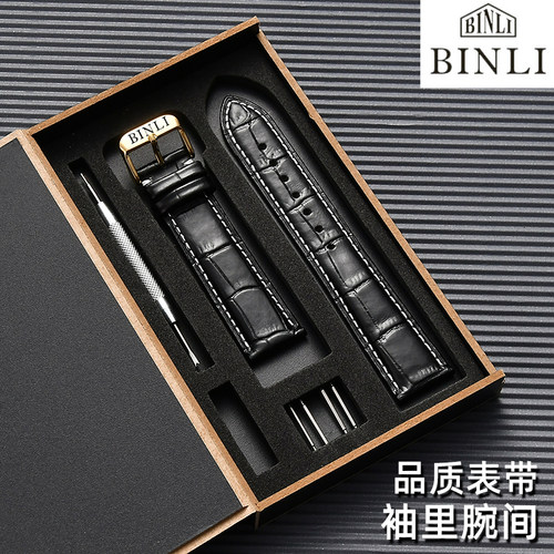 BINLI宾利真皮手表带小牛皮柔软防汗不锈钢针扣18/20/22mm男女款