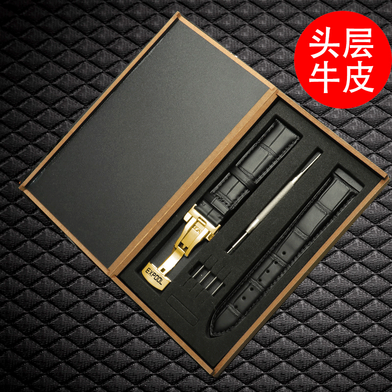 瑞士依保路真皮手表带 精钢蝴蝶扣EXPOOL依宝路防水牛皮男女表链