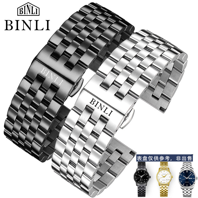 宾利实心表带钢带精钢蝴蝶扣原装通用表链男女18/20/22mm手表配件
