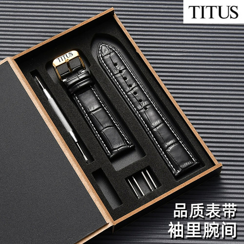 Titus铁达时牛皮手表表带针扣皮表链天长地久系列真皮表带配件 20