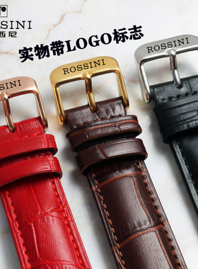 罗西尼rossini手表带真皮男女通用针扣表链16|18|19|20|21|22mm