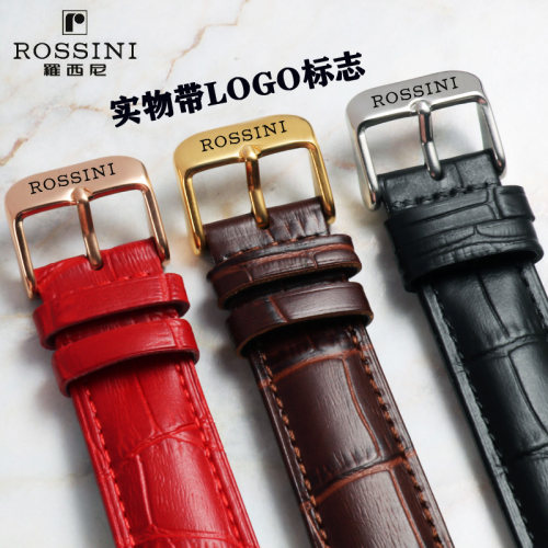 真皮通用针扣手表带