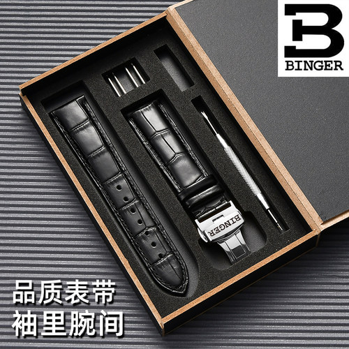 宾格手表带真皮牛皮原装配件男女款竹节纹蝴蝶扣表链针扣16 20mm