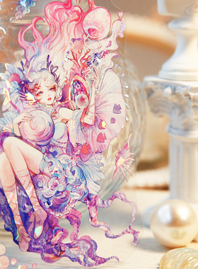 叻普哒pet手帐胶带特材贝壳光和指糖10米卷合集人气款不断更新