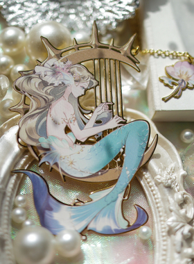 美人鱼金属书签叻普哒文创梦幻童话礼盒学生老师朋友精致创意礼物