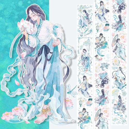 叻普哒2023新品原创手绘手帐胶带