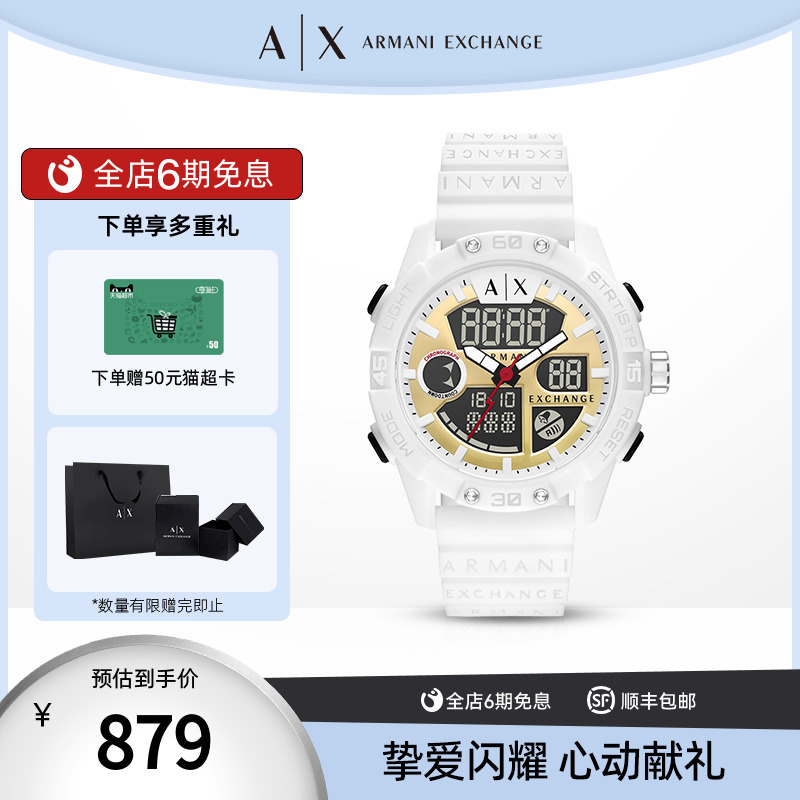 数字指针双显时尚男表