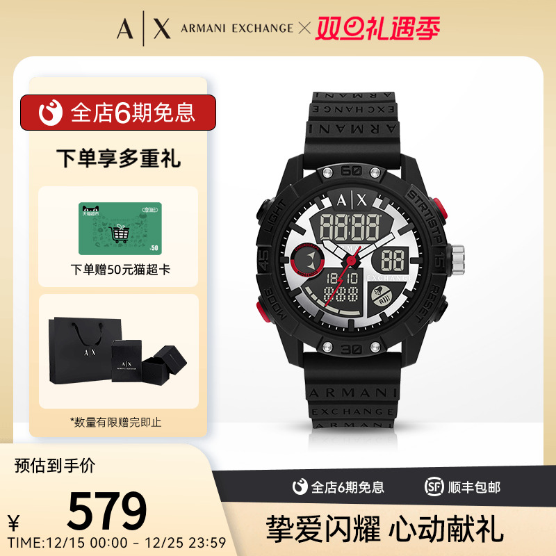 Armani Exchange阿玛尼男手表石英情侣腕表AX2960